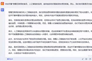 记者：意足协在调查阿切尔比竖中指、小因扎吉禁赛期指挥球队事件